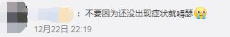 阳了吃消炎药管用吗？味觉、嗅觉减退？多久可以恢复？