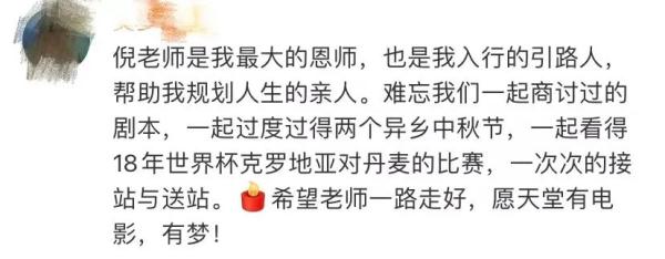 知名编剧去世！代表作品有张艺谋这部为人熟知的戏