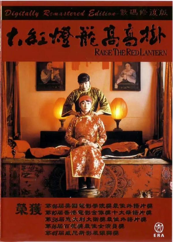 知名编剧去世！代表作品有张艺谋这部为人熟知的戏