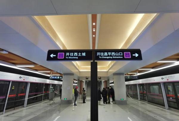 好消息！北京两条地铁新线开通进入倒计时！