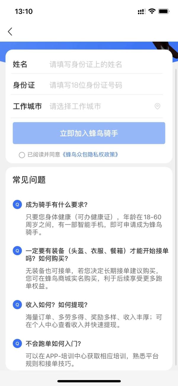 上海各线上平台订单激增，骑手们正在奔跑！呼吁身体允许的市民尽量直接线下购物...