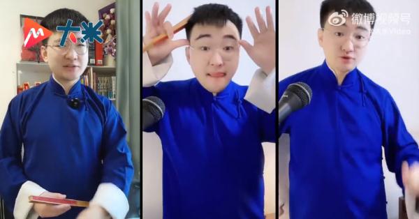 90后小伙“表情包式”演出意外走红，更绝的是……