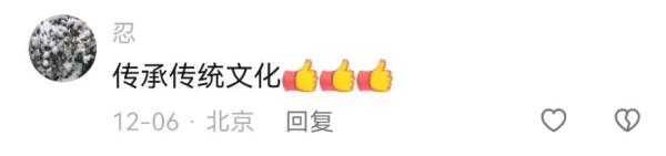 90后小伙“表情包式”演出意外走红，更绝的是……
