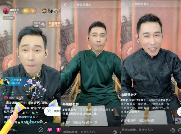 90后小伙“表情包式”演出意外走红，更绝的是……