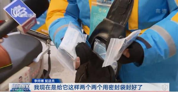 感恩回报！湖北小哥在沪天天忙到半夜还免费送抗原…多送一单是一单