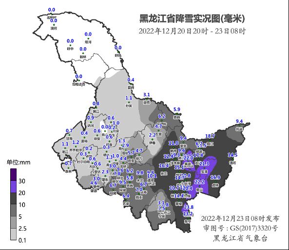 局地降水量超20毫米!黑龙江这场大雪,还要下多久? 局地降水量超20毫米!黑龙江这场大雪,还要下多久?