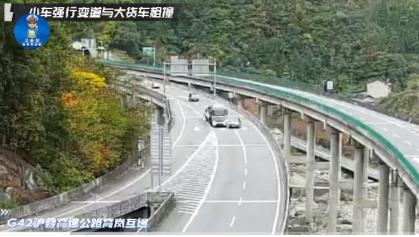 错过出口强行变道被撞,司机:我只想着下高速 错过出口强行变道被撞,司机:我只想着下高速