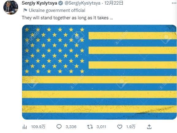 乌克兰外交官发了一张蓝黄色的美国国旗，被嘲笑了