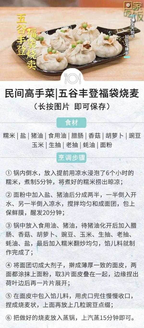 怎样把菜做得更艺术?看这里就对了! 怎样把菜做得更艺术?看这里就对了!
