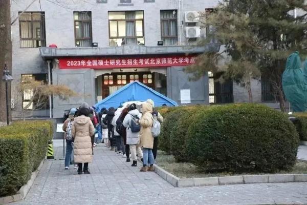 北京研考首日:15.2万考生的梦想,数万人的守护 北京研考首日:15.2万考生的梦想,数万人的守护