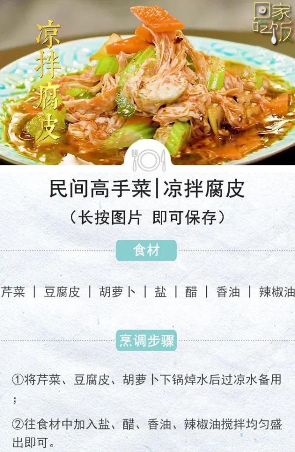 怎样把菜做得更艺术?看这里就对了! 怎样把菜做得更艺术?看这里就对了!