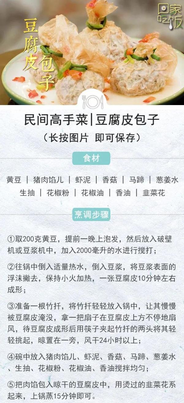 怎样把菜做得更艺术?看这里就对了! 怎样把菜做得更艺术?看这里就对了!