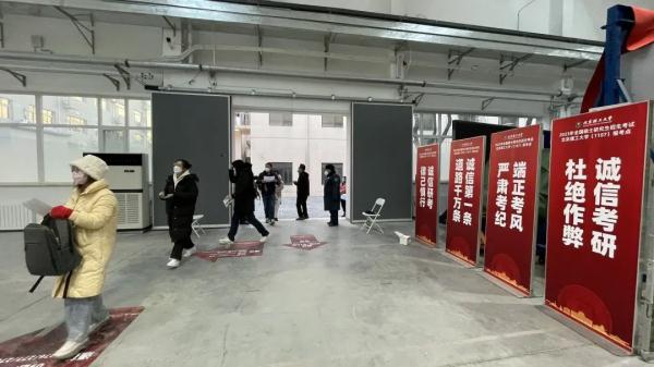 北京研考首日:15.2万考生的梦想,数万人的守护 北京研考首日:15.2万考生的梦想,数万人的守护