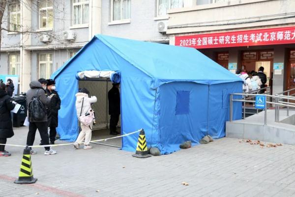 北京研考首日:15.2万考生的梦想,数万人的守护 北京研考首日:15.2万考生的梦想,数万人的守护