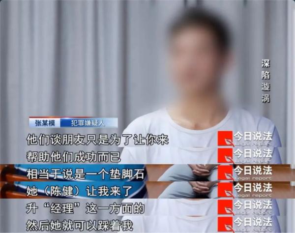 上百名年轻人被传销式诈骗团伙洗脑,沉浸暴富美梦,把行骗当成能出人头地的事业…… 上百名年轻人被传销式诈骗团伙洗脑,沉浸暴富美梦,把行骗当成能出人头地的事业……