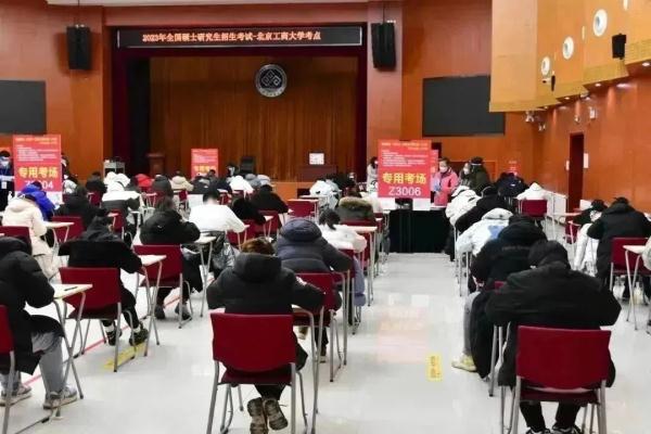 北京研考首日:15.2万考生的梦想,数万人的守护 北京研考首日:15.2万考生的梦想,数万人的守护