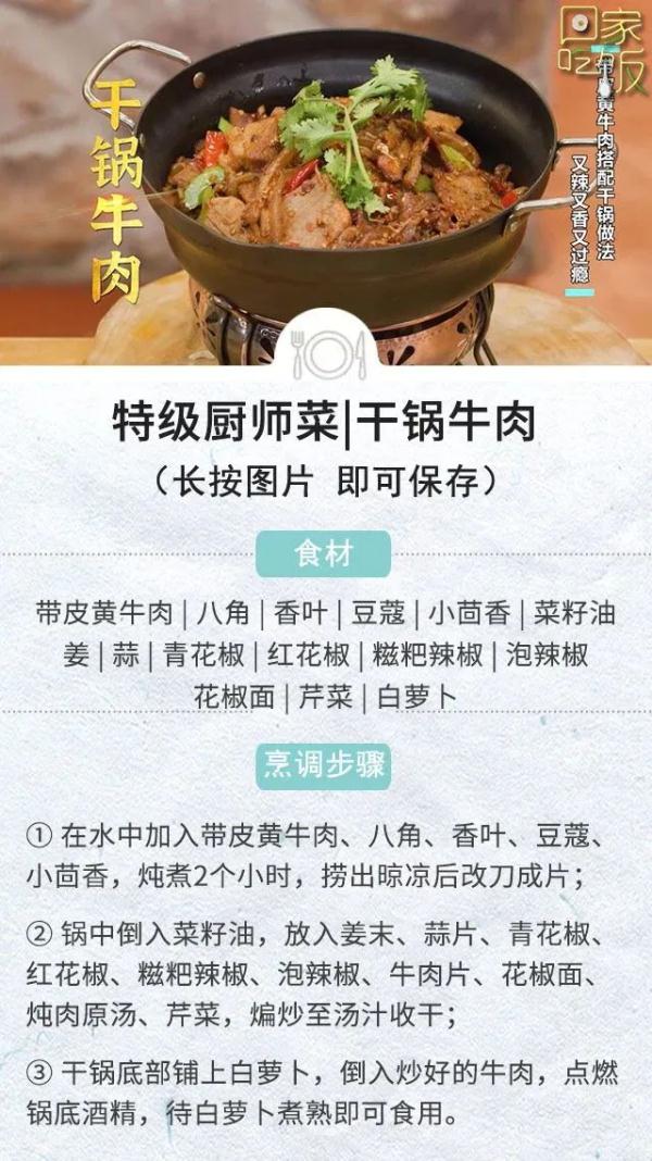 怎样把菜做得更艺术?看这里就对了! 怎样把菜做得更艺术?看这里就对了!