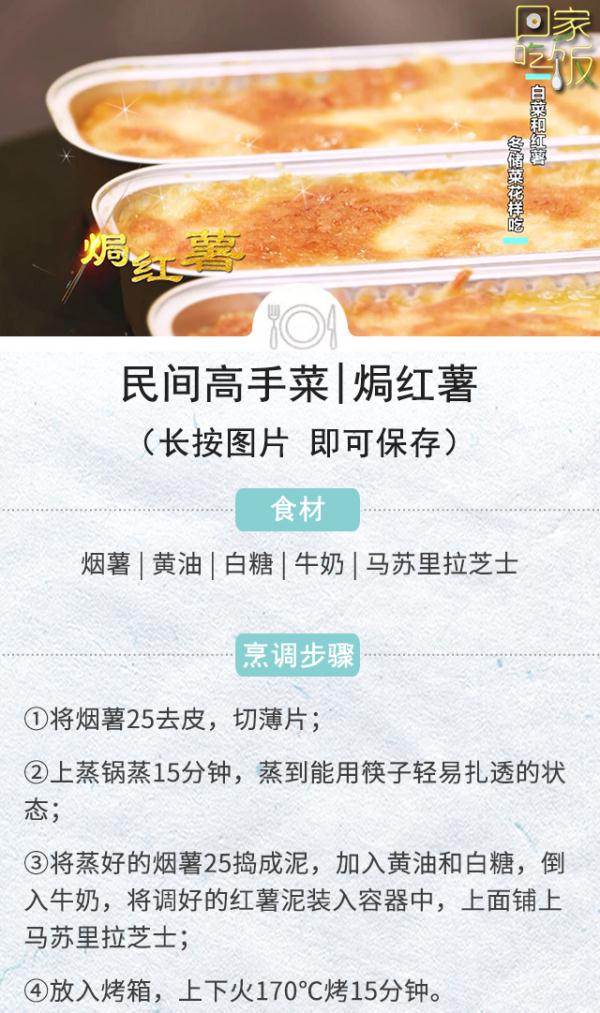 怎样把菜做得更艺术?看这里就对了! 怎样把菜做得更艺术?看这里就对了!