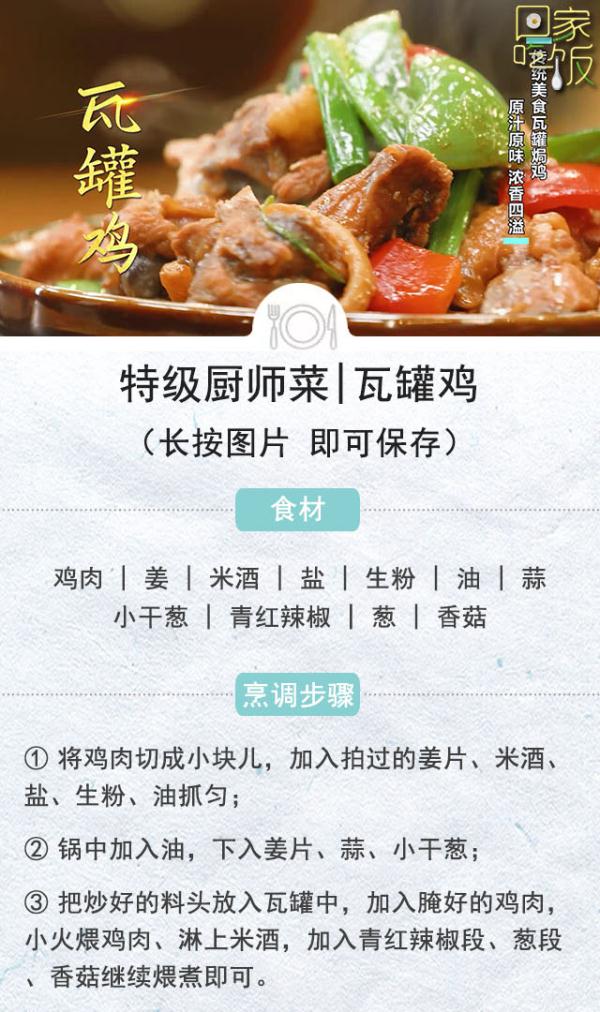 怎样把菜做得更艺术?看这里就对了! 怎样把菜做得更艺术?看这里就对了!