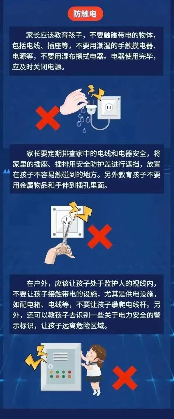 家长请注意！幼童一个动作手被炸黑！