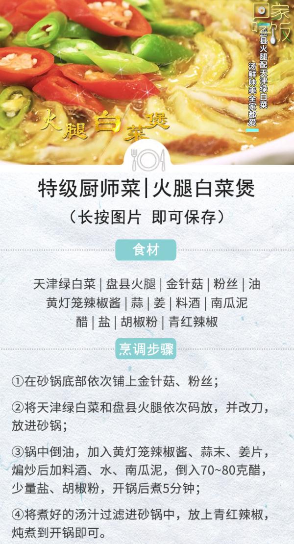 怎样把菜做得更艺术?看这里就对了! 怎样把菜做得更艺术?看这里就对了!