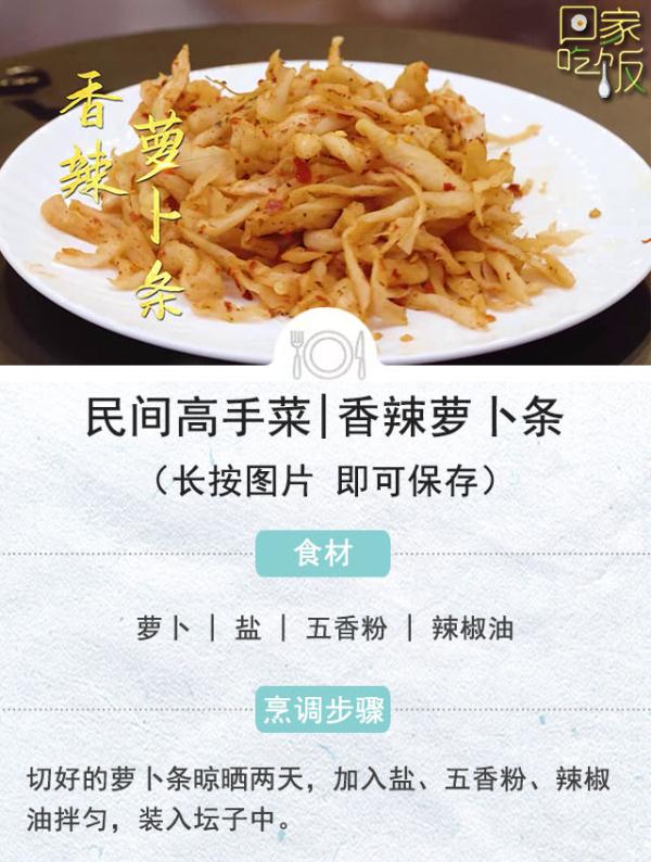 怎样把菜做得更艺术?看这里就对了! 怎样把菜做得更艺术?看这里就对了!