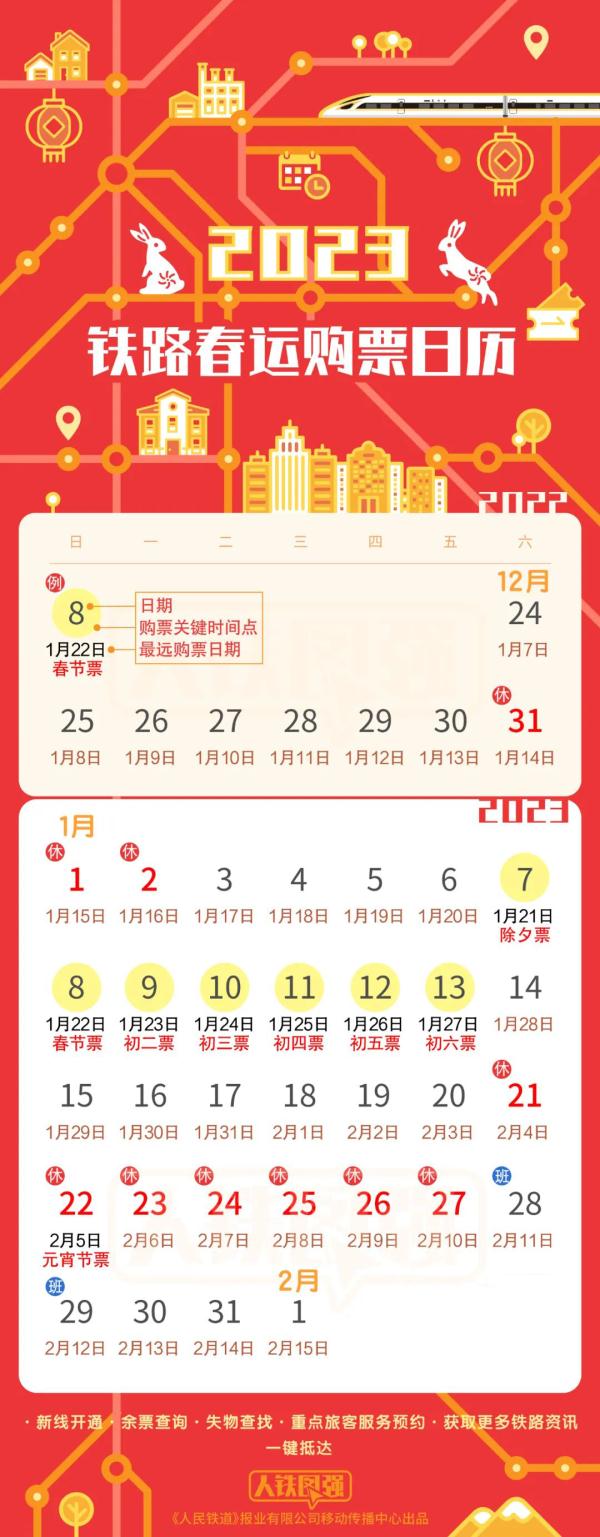 事关出行，西安发布最新提示