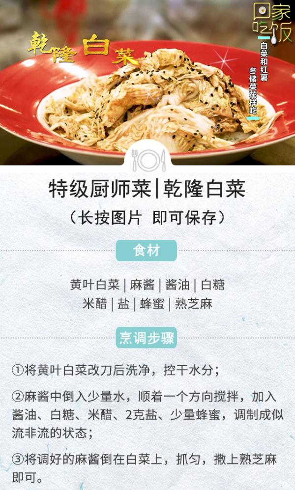 怎样把菜做得更艺术?看这里就对了! 怎样把菜做得更艺术?看这里就对了!