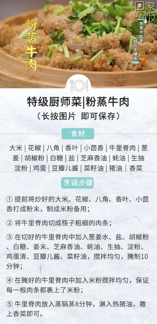 怎样把菜做得更艺术?看这里就对了! 怎样把菜做得更艺术?看这里就对了!