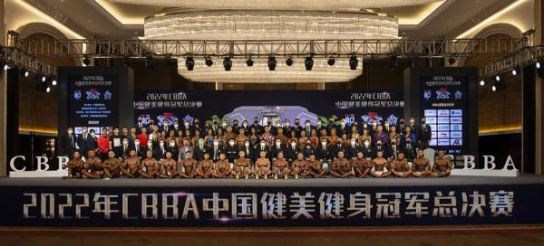 2022年中国健美健身总决赛海口收官