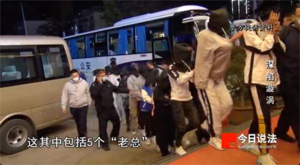 上百名年轻人被传销式诈骗团伙洗脑,沉浸暴富美梦,把行骗当成能出人头地的事业…… 上百名年轻人被传销式诈骗团伙洗脑,沉浸暴富美梦,把行骗当成能出人头地的事业……