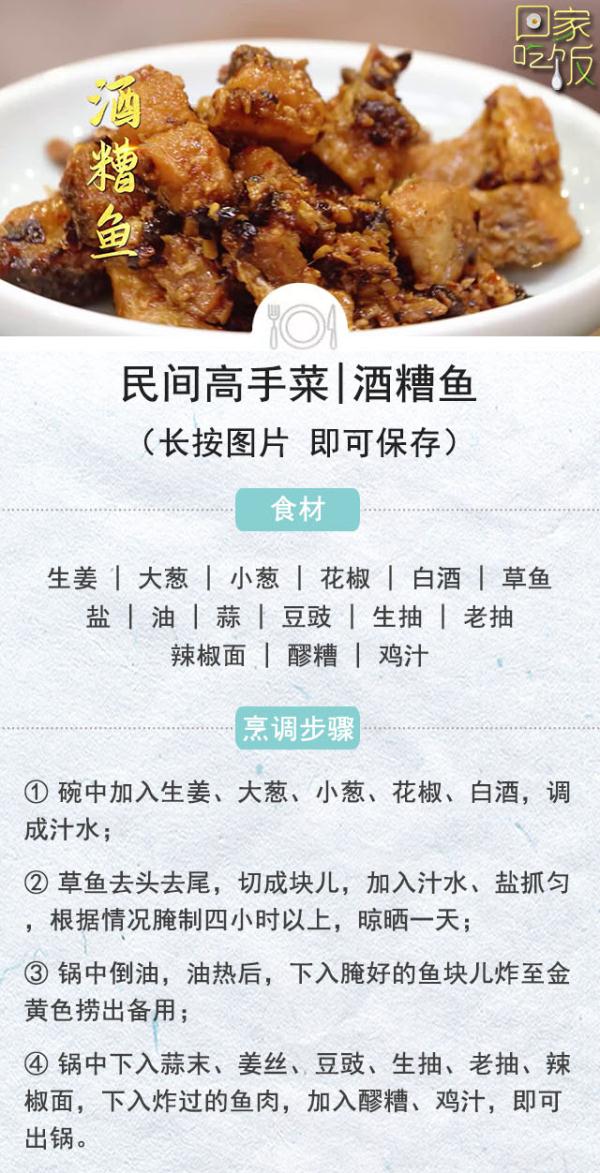 怎样把菜做得更艺术?看这里就对了! 怎样把菜做得更艺术?看这里就对了!