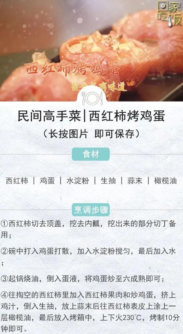 怎样把菜做得更艺术?看这里就对了! 怎样把菜做得更艺术?看这里就对了!