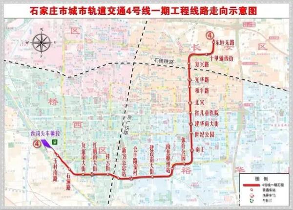 石家庄市轨道交通4、5号线一期工程初步设计获批 石家庄市轨道交通4、5号线一期工程初步设计获批