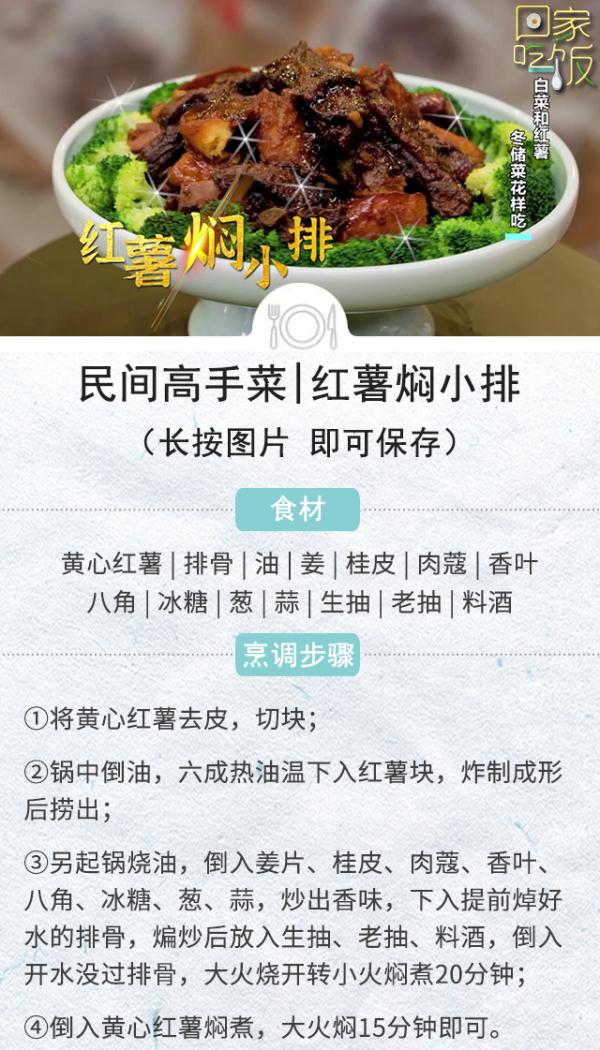 怎样把菜做得更艺术?看这里就对了! 怎样把菜做得更艺术?看这里就对了!