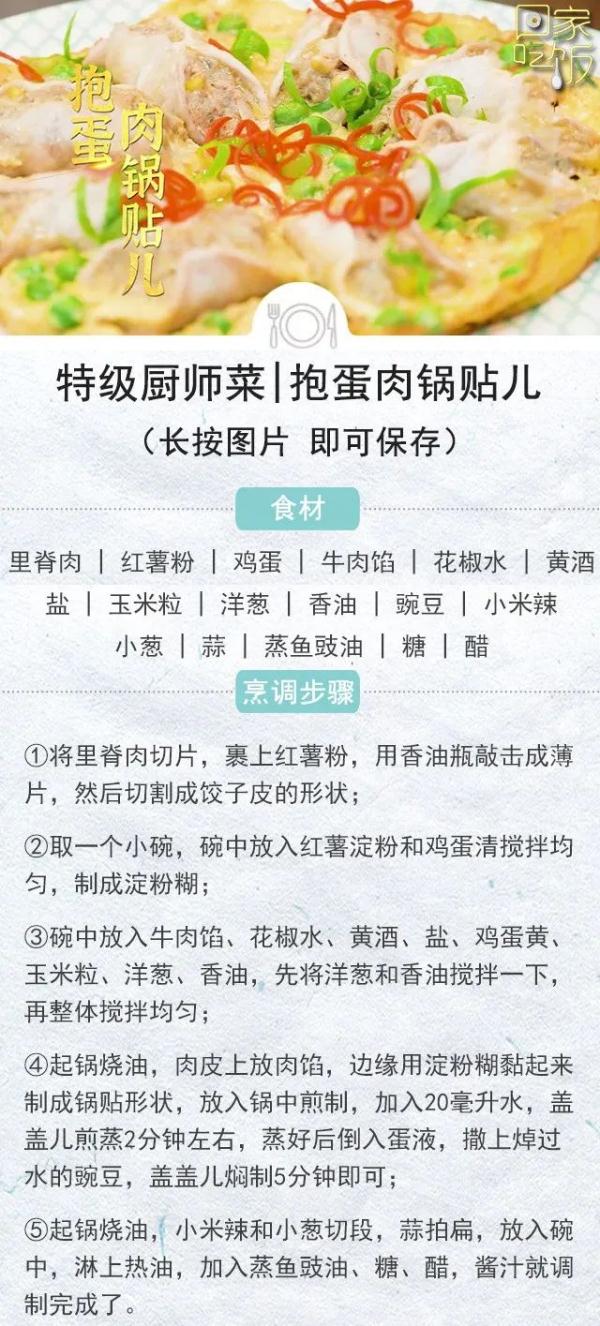 怎样把菜做得更艺术?看这里就对了! 怎样把菜做得更艺术?看这里就对了!