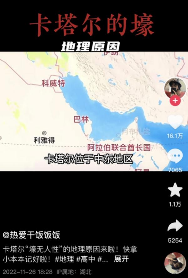 葫芦娃为什么是云南人？00后学霸教地理，学弟学妹扎堆了...
