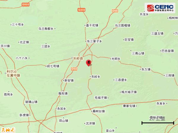 吉林松原市长岭县发生3.3级地震 吉林松原市长岭县发生3.3级地震