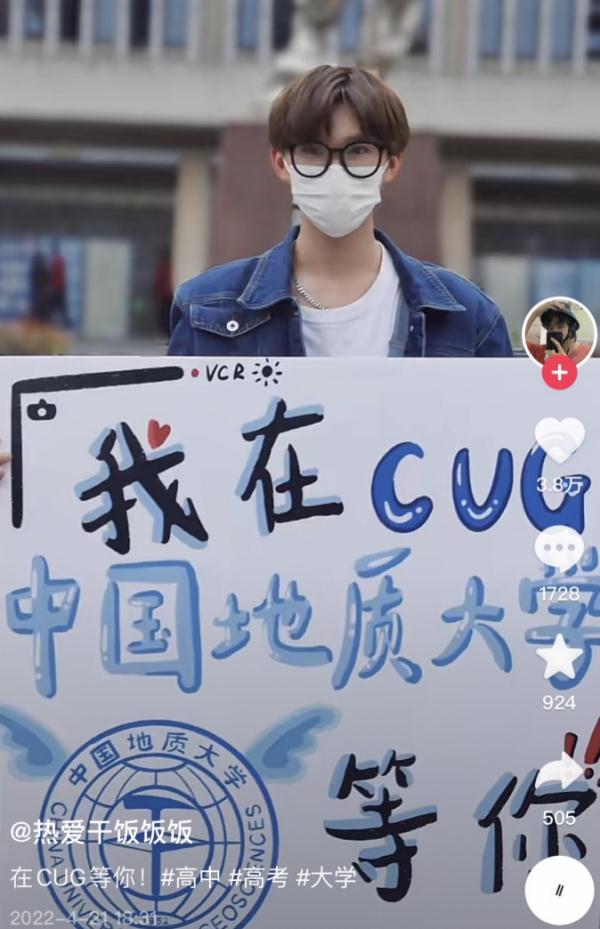 葫芦娃为什么是云南人？00后学霸教地理，学弟学妹扎堆了...