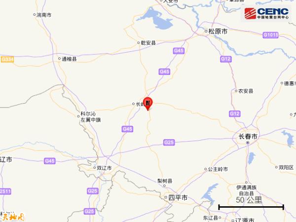 吉林松原市长岭县发生3.3级地震 吉林松原市长岭县发生3.3级地震