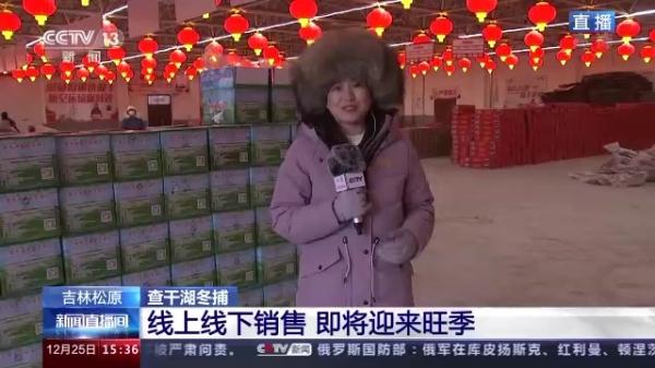 吉林松原查干湖冬捕:大鱼装满院 渔工忙分拣 吉林松原查干湖冬捕:大鱼装满院 渔工忙分拣