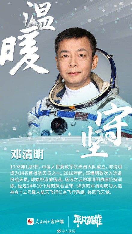 记住那些默默奉献的平凡英雄 记住那些默默奉献的平凡英雄