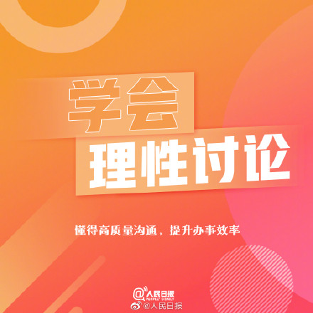 努力向阳而生,成为更好的自己 努力向阳而生,成为更好的自己