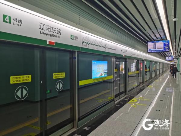 今天，青岛地铁4号线正式开通！最新首末班车时刻表公布→