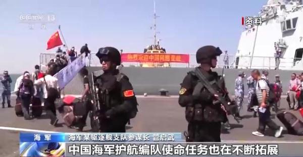 十四载接续护航亚丁湾！中国海军彰显大国担当