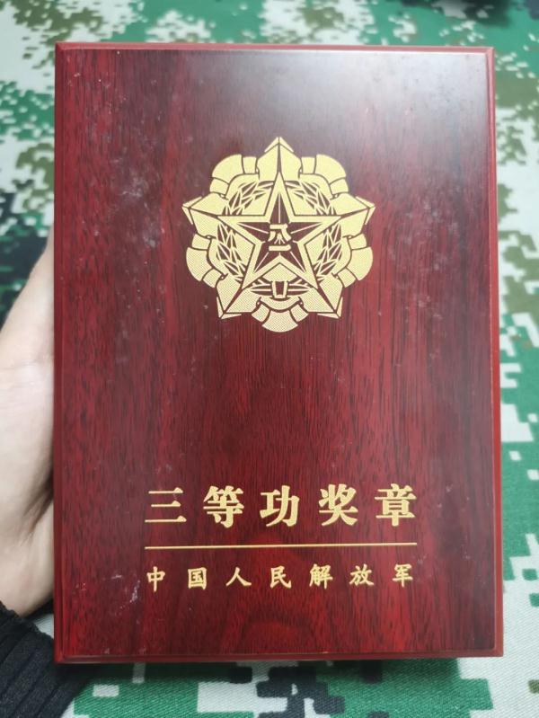 军人立功证书，最新版！