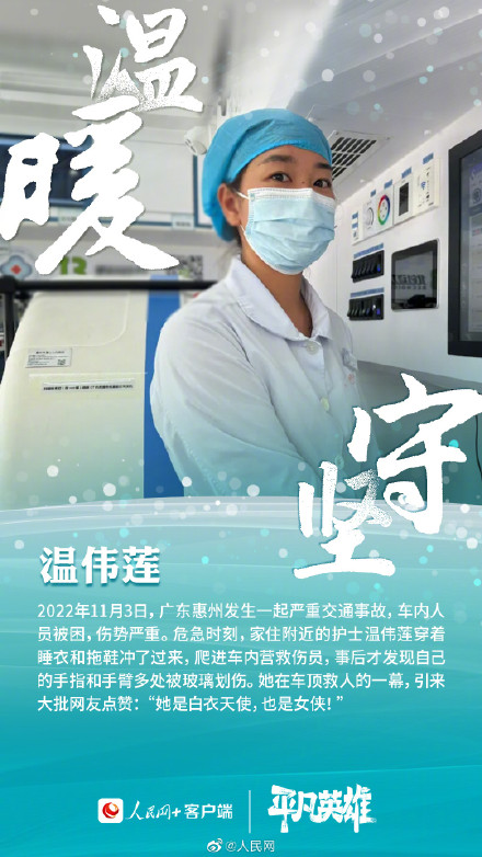 记住那些默默奉献的平凡英雄 记住那些默默奉献的平凡英雄