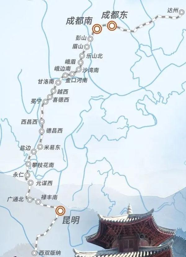 出发！新成昆铁路喊你上车啦！