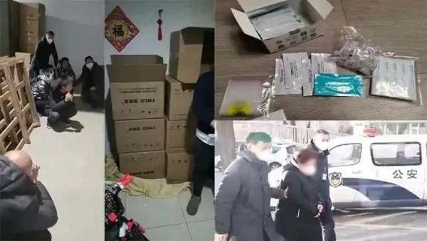 65元买的布洛芬，3000元倒卖！后续来了