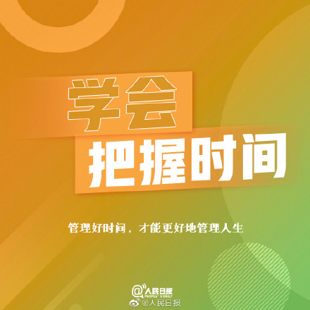 努力向阳而生,成为更好的自己 努力向阳而生,成为更好的自己